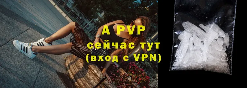 Alfa_PVP СК КРИС  Чишмы 