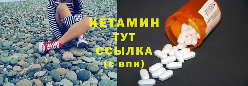 дарнет шоп  Чишмы  КЕТАМИН ketamine 