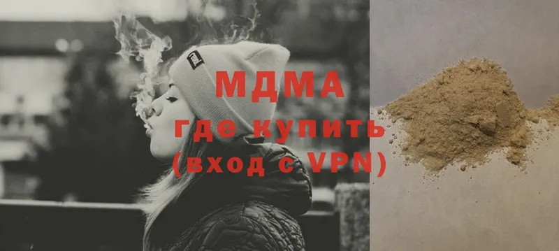 MDMA VHQ  купить   Чишмы 